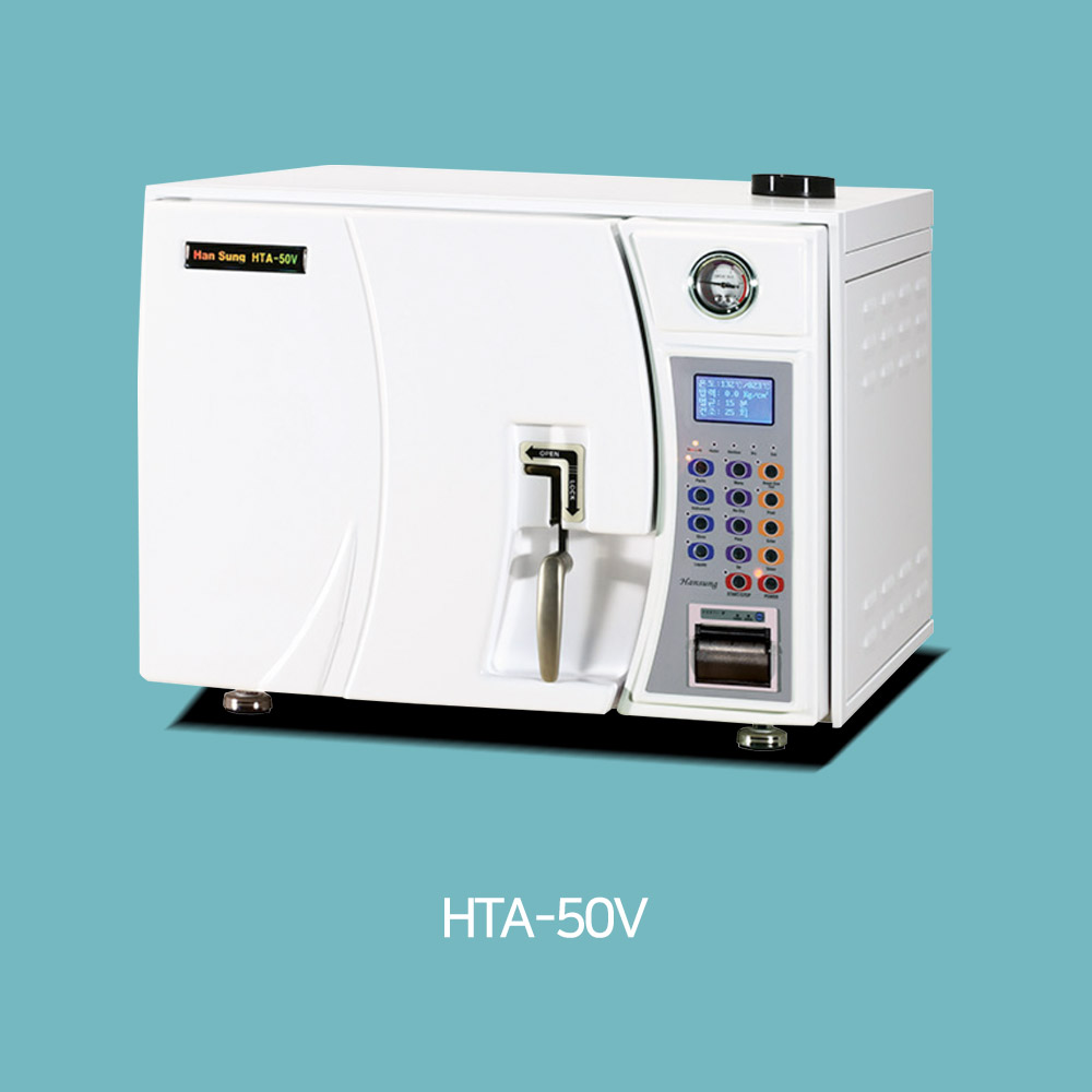 의료용 오토클레이브(멸균기) HTA-50V